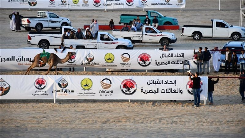 ختام المرحلة النهائية