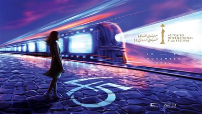  فعاليات وعروض أفلام مهرجان القاهرة السينمائي الدولي اليوم الجمعة