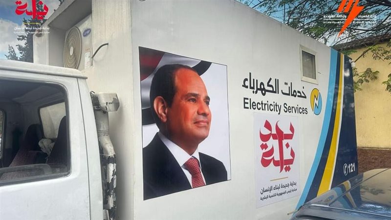 مبادرة بداية جديدة
