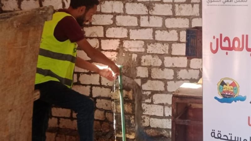 تركيب وصلات المياه