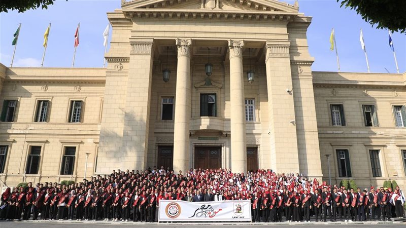 جامعة القاهرة 