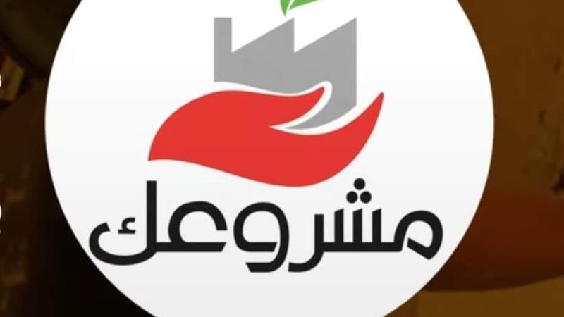 مدينة بلبيس بالشرقية