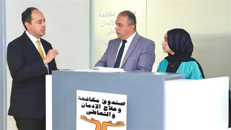 صندوق مكافحة الإدمان،فيتو