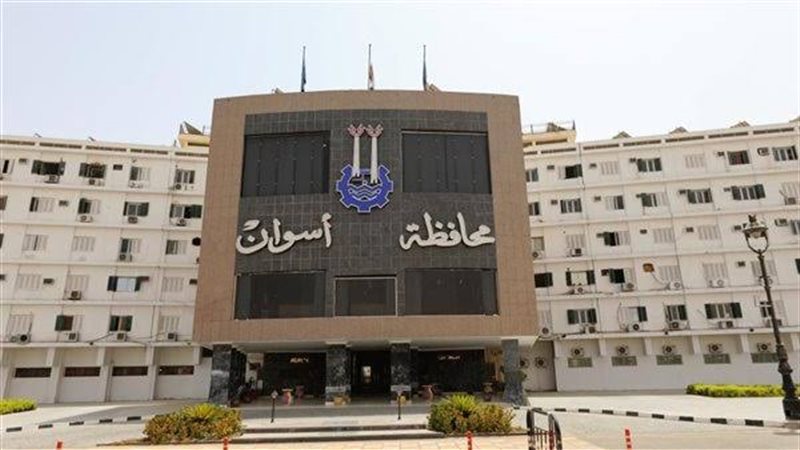 محافظ أسوان يعتمد