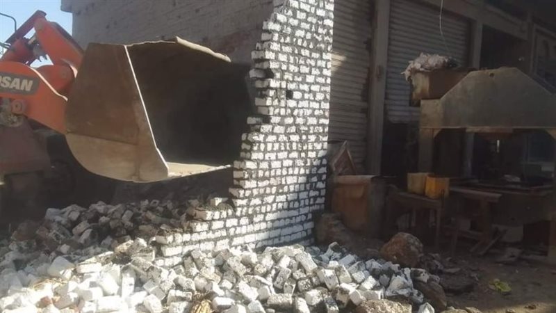ازالة التعديات