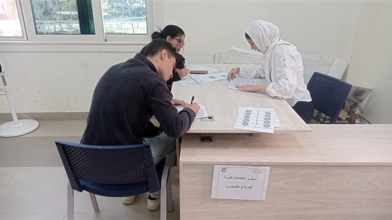 جامعة حلوان الأهلية