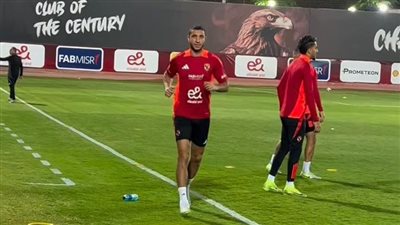 تدريبات خاصة لـ رامي ربيعة لتجهيزه لمواجهة الاتحاد السكندري 