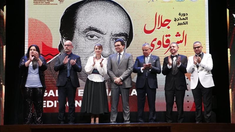 حفل افتتاح مهرجان