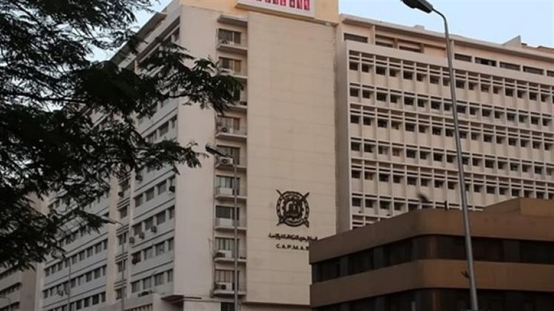 الجهاز المركزى للتعبئة