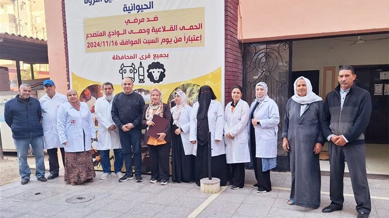 حملة للتحصين ضد حمى