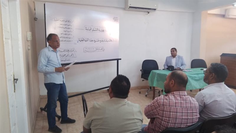 رئاسة أرمنت في الأقصر