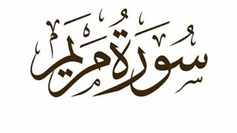 الأحاديث الضعيفة
