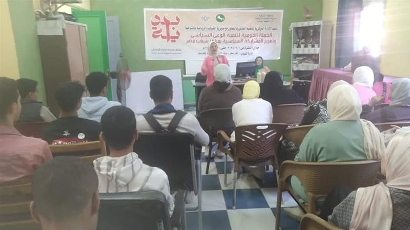 تنفيذ فعاليات الحملة
