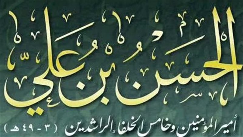 مشهد الوداع في حياة