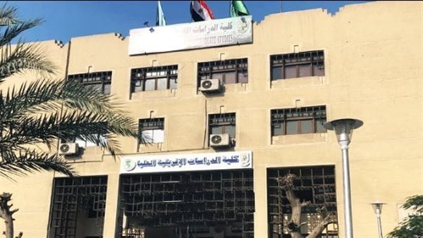 فيتو.. اليوم الملتقى الثاني لشباب الباحثين الأنثروبولوجيين بإفريقيا 