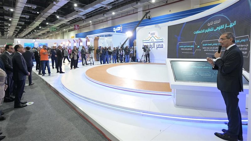 مؤتمر مصر الدولى
