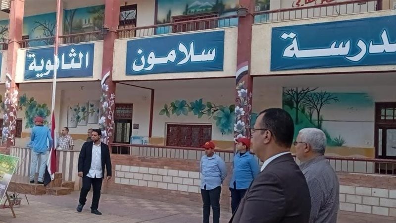 متابعة مدارس شرق