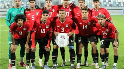 تعرف على مجموعة مصر في أمم إفريقيا للشباب تحت 20 سنة