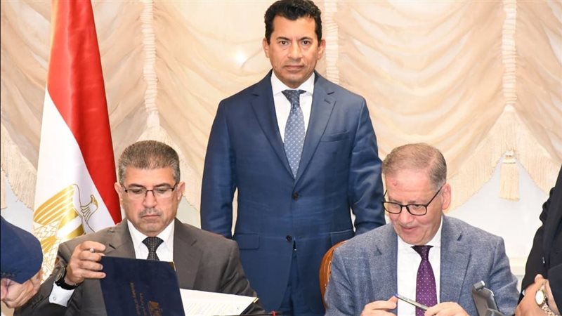 أشرف صبحي يشهد توقيع