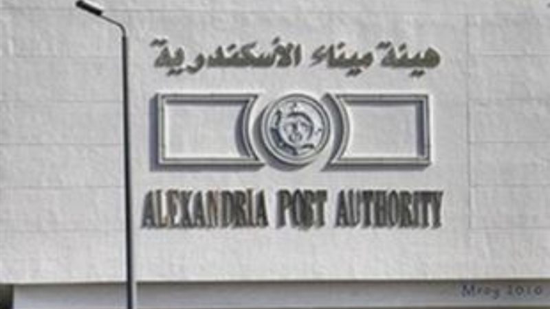 ميناء الإسكندرية،