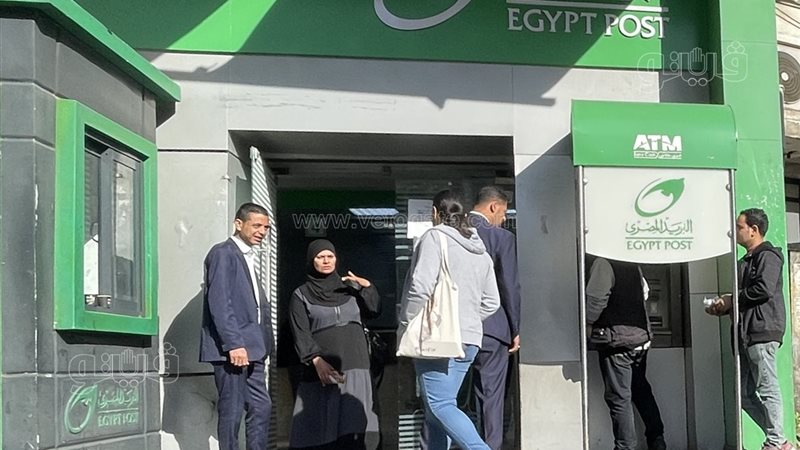 مكاتب البريد 