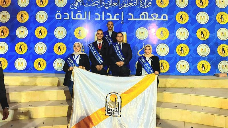 طلاب جامعة أسيوط