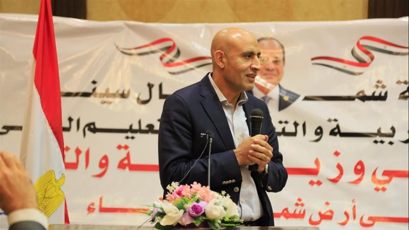 وزير التربية والتعليم