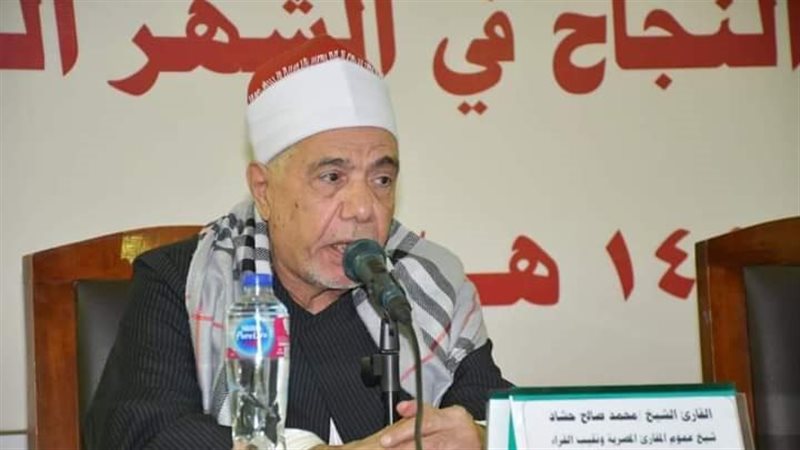  الشيخ محمد حشاد