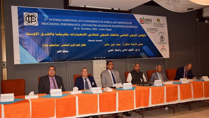 أثناء المؤتمر 