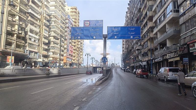 الإسكندرية 