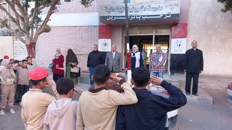 استبعاد مدير مدرسة