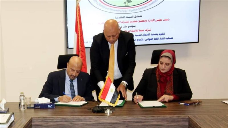 توقيع عقود ربط محطة