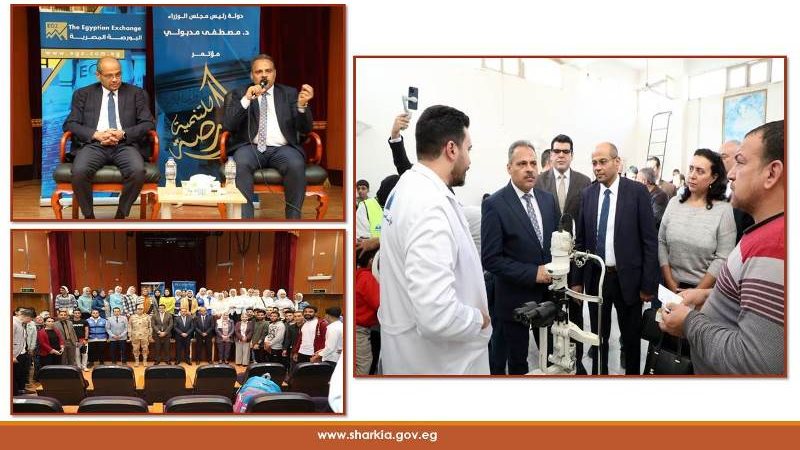 محافظ الشرقية ورئيس