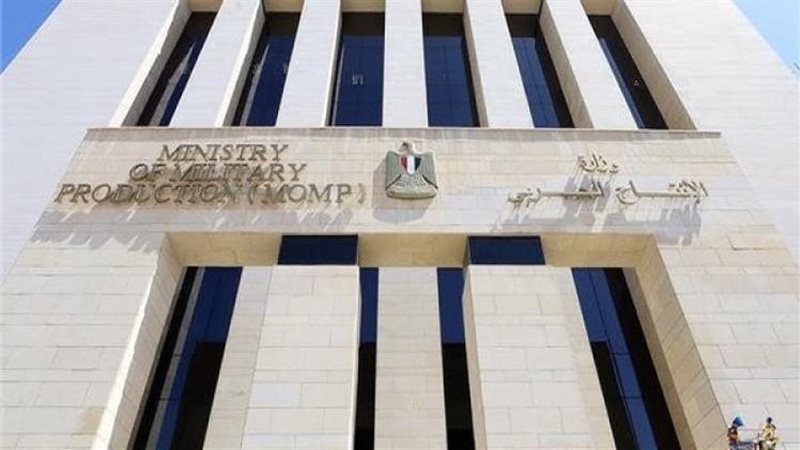الإنتاج الحربي 