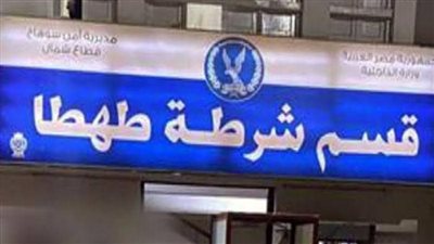 القبض على عامل وسائق توك توك بحوزتهما٣٠ تذكرة شابو في طهطا بسوهاج 