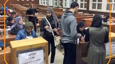 انطلاق جولة الإعادة بانتخابات الاتحادات الطلابية بالجامعات.. إجراء الانتخابات في 9 كليات بالقاهرة.. وحلوان تحسمها بالتزكية بـ20 كلية