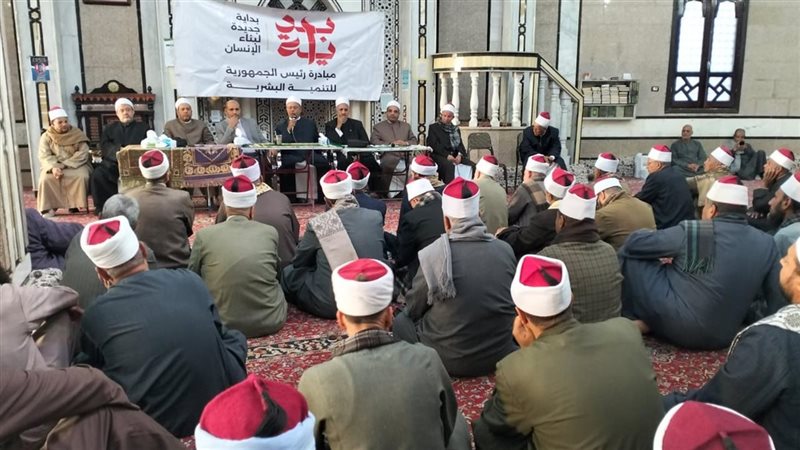 أوقاف سوهاج وبرنامج
