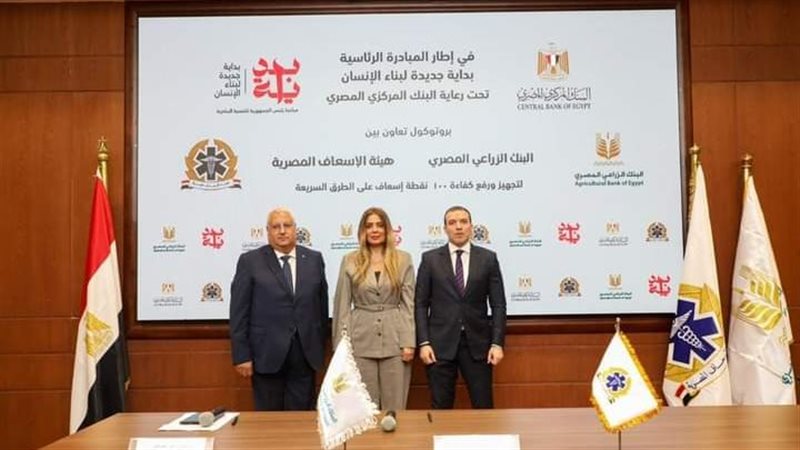 توقيع بروتوكول التعاون