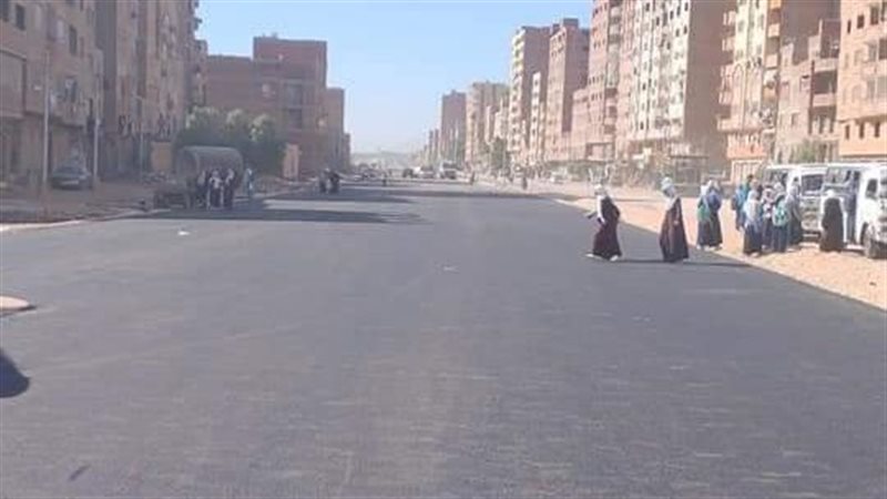 رصف الطريق