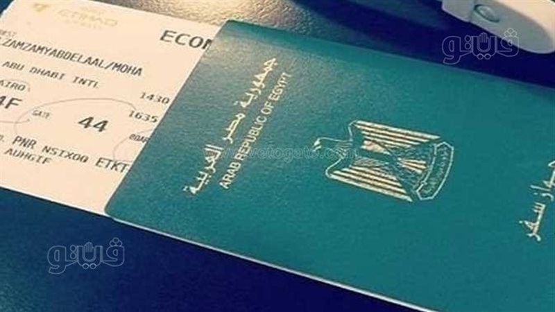 إجراءات ومستندات