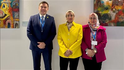 وزيرة البيئة تثمن زيادة الحصة التمويلية لمصر في صندوق التكيف لتصل إلى 20 مليون دولار