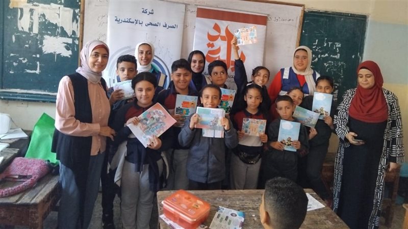 الصرف الصحى بالإسكندرية