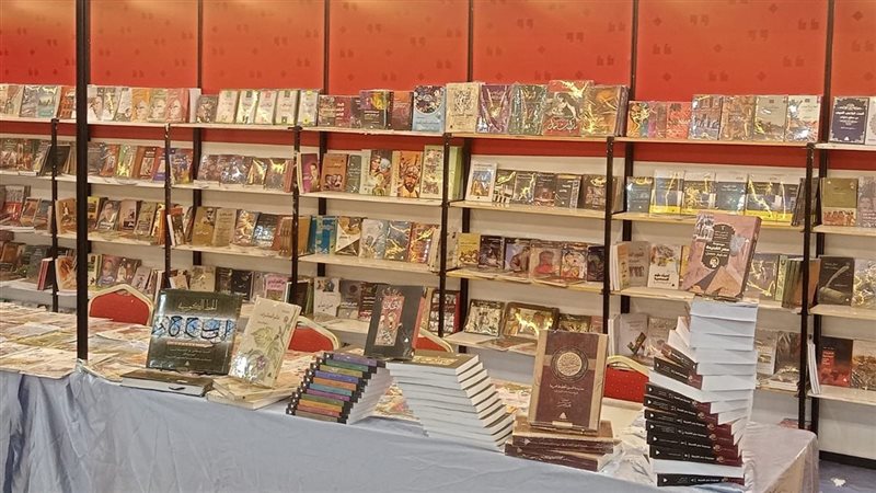 جناح هيئة الكتاب،