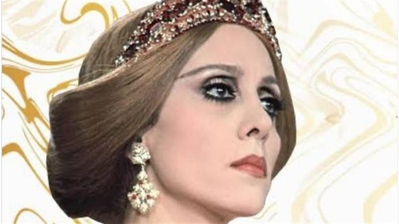 فيروز، فيتو 