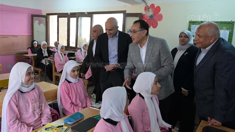 مدبولي يتفقد مدرسة