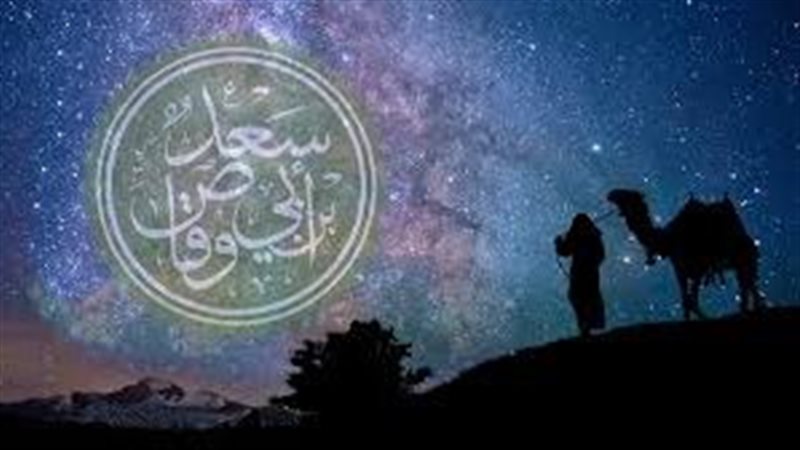 مشهد الوداع في حياة