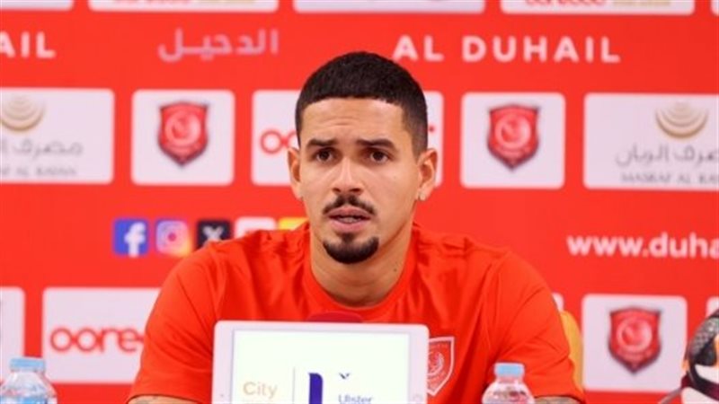 المدافع البرازيلي