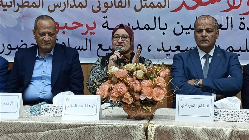 الوفد الوزاري التعليمي،