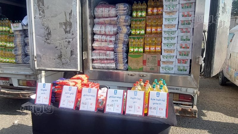 زيت الطعام، فيتو