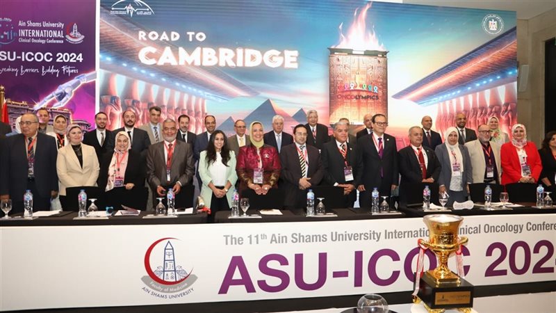 جامعة عين شمس، فيتو